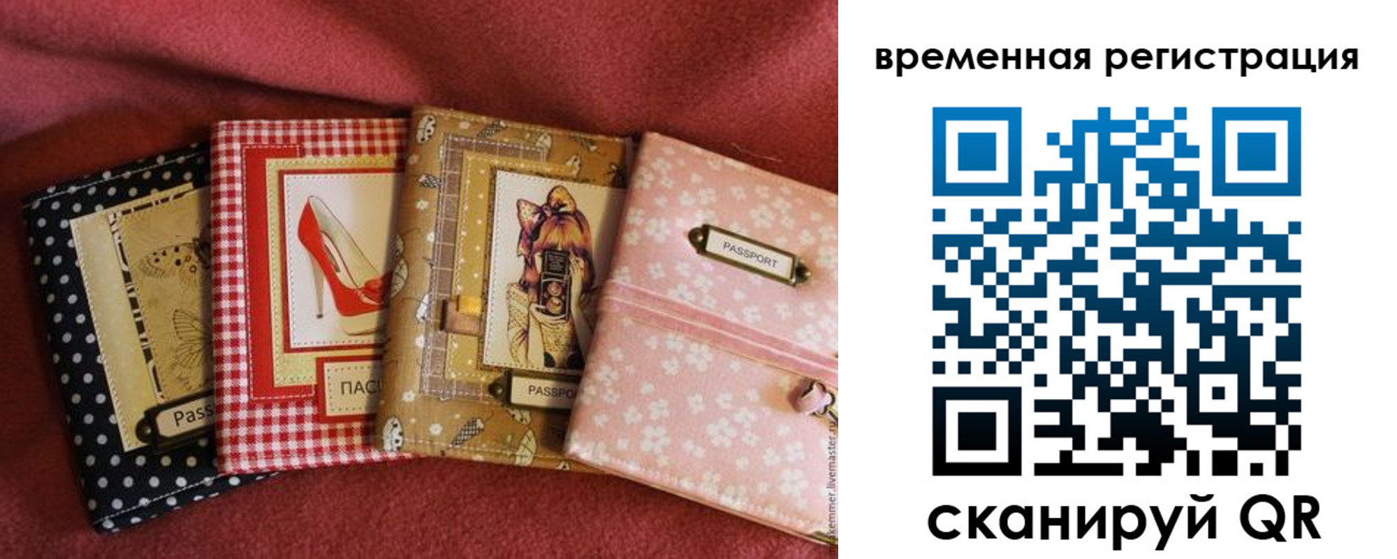 миграционный учет в Лагани